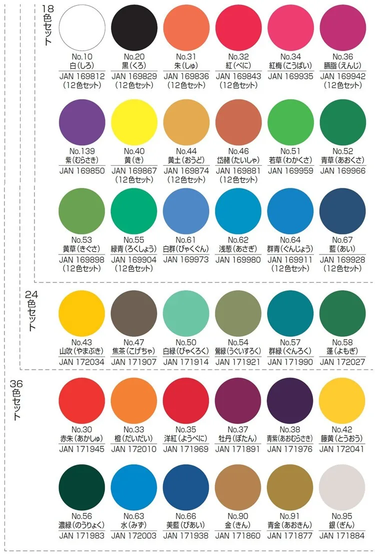 ZIG Kuretake Твердые акварельные краски в наборе свободно растворимые профессиональные краски использовать Япония