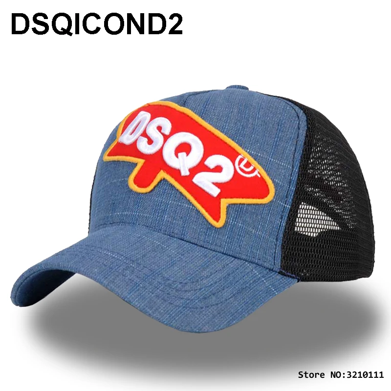 dsq baseball cap