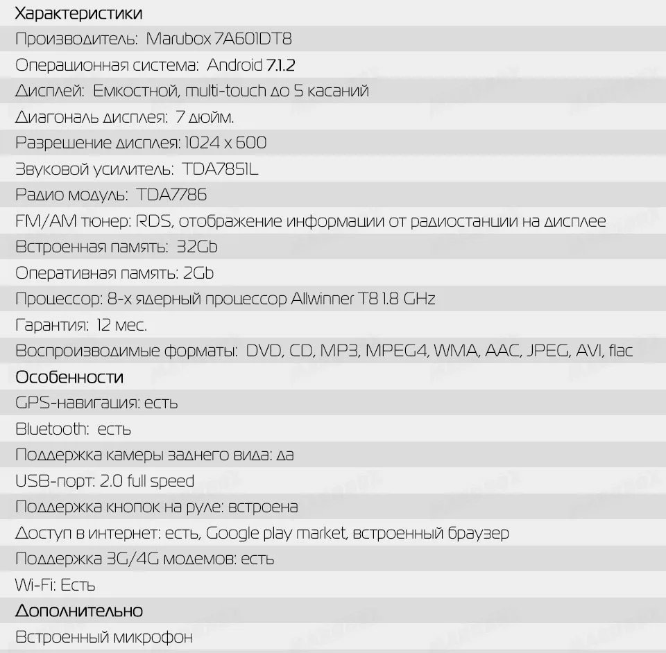 7A601MT8_14