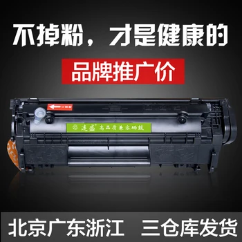 

Compatible toner cartridge for for Canon FX9 MF4012b Canon MF4010b printer toner cartridge