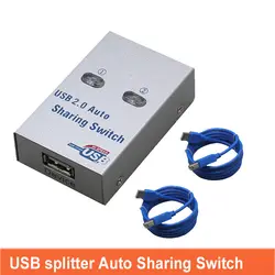 Usb принтер Автоматический коммутатор splitter 2 хостов доля один отправить два печати Поддержка кабелей любой USB interfac