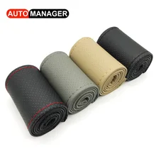 Оплетка чехол рулевого колеса автомобиля Высокое качество из искусственной кожи рулевые Чехлы для автомобиля 15 дюймов 38 см Рулевое колесо Универсальный