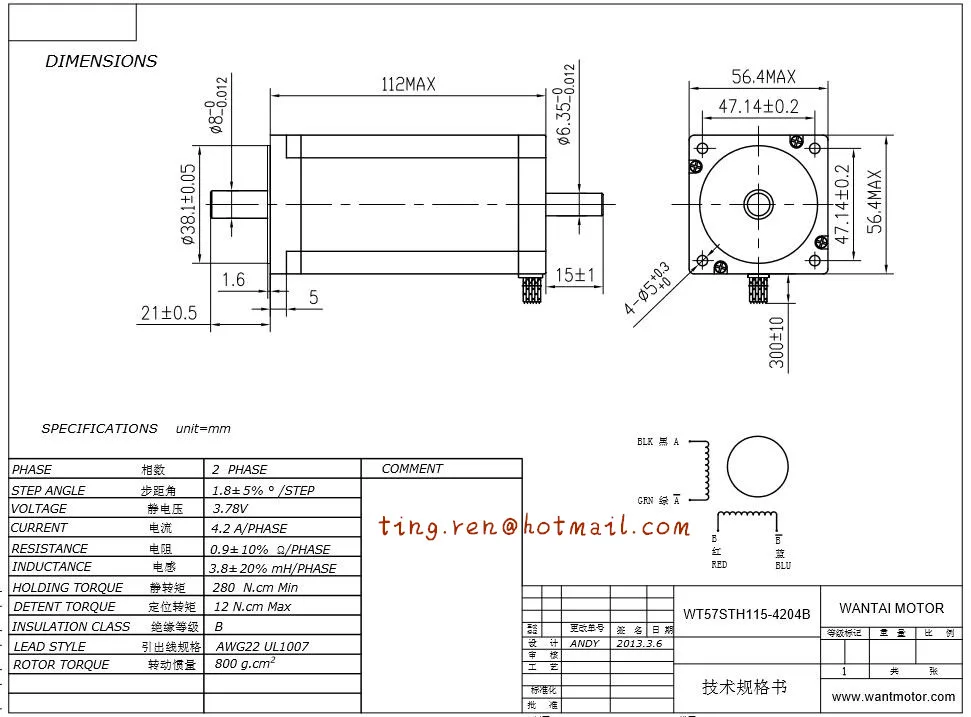 WT57STH115-4204B_