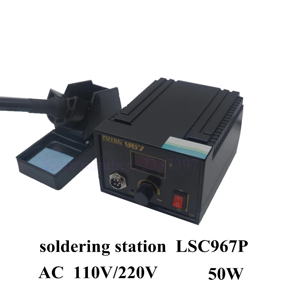 Паяльная станция LSC967P в новом стиле регулируемая электрическая | Паяльные станции -32817923018