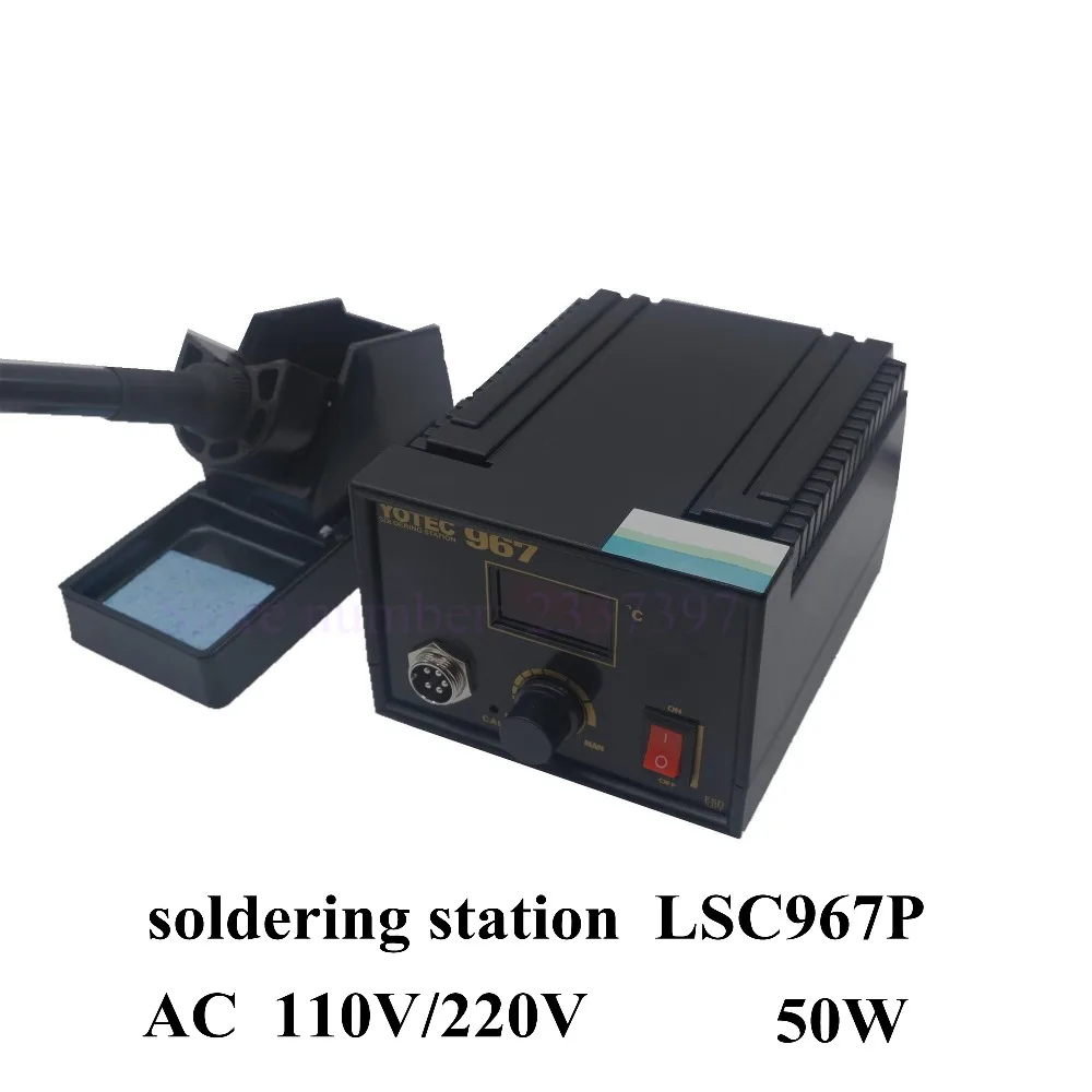 Паяльная станция LSC967P в новом стиле регулируемая электрическая паяльная