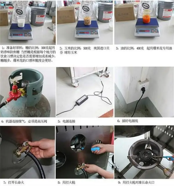 popcorn machine 6