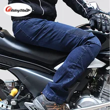 New Motorcycle Pants Men Moto Jeans Riding Touring Protective Gear Motorbike Trousers Motocross Pants Pantalon Moto Pants HP-03 New Motorcycle Pants Men Moto Jeans Riding Touring Protective Gear Motorbike Trousers Motocross Pants Pantalon Moto Pants HP-03