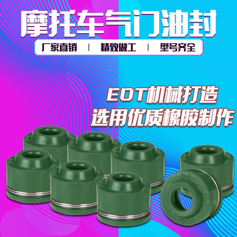 

Motorcycle Universal Engine Valve Stem Oil Seal for HONDA CBR250 CBR 250 NC14 NC17 NC19 NC22 VTR ZRX
