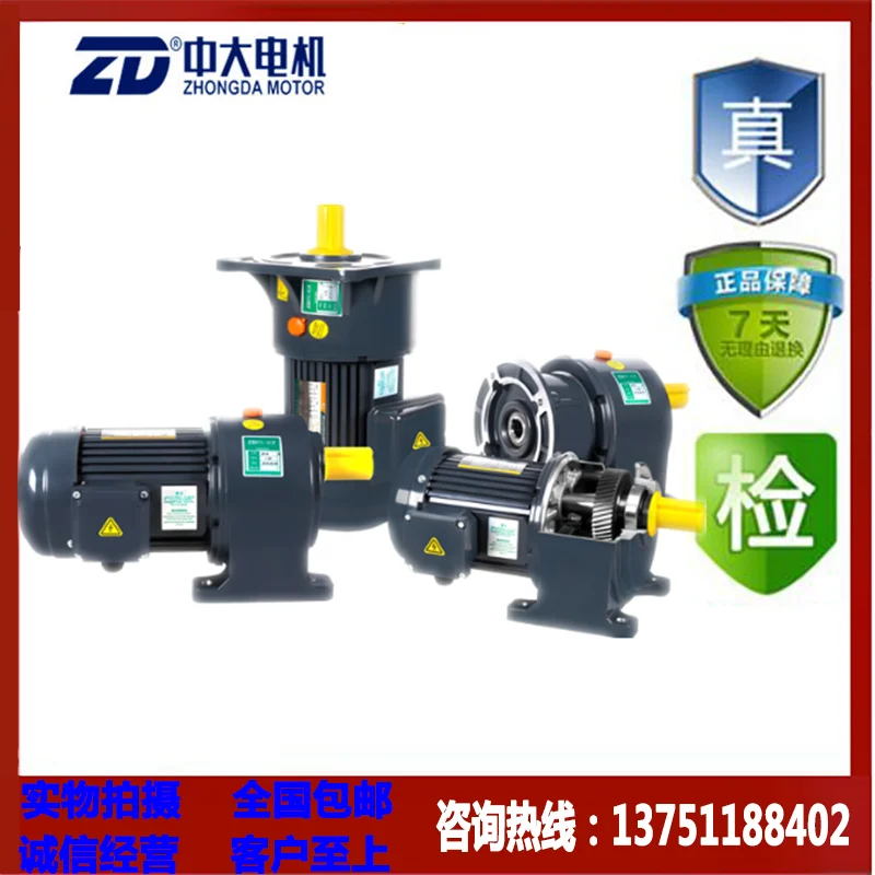 Supply of large gear gear motor ZH750 30 S conveyor belt motor 400W
