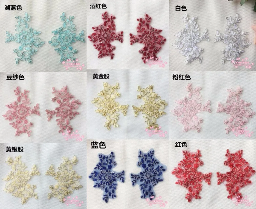 

2Pairs/ 4pcs 10Colors Gold Wedding Dress Floral Embroidery Sewing Patches Lace Applique Flower Trims DIY Craft 12X15.5cm BD0399