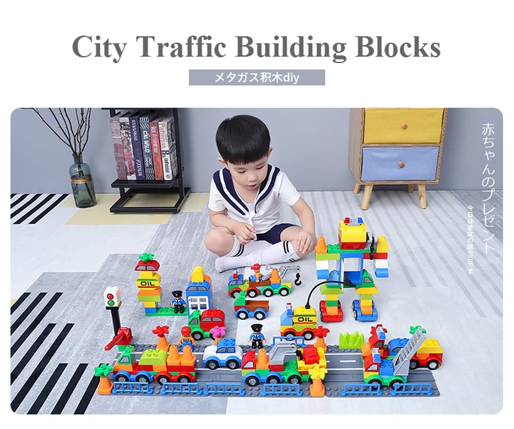 City Police Building Blocks-1