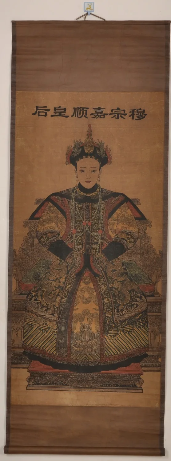 

ANTIQUE CHINESE QING DYNASTY EmPRESS PORTRAIT SCROLL PAINTING Jia shun