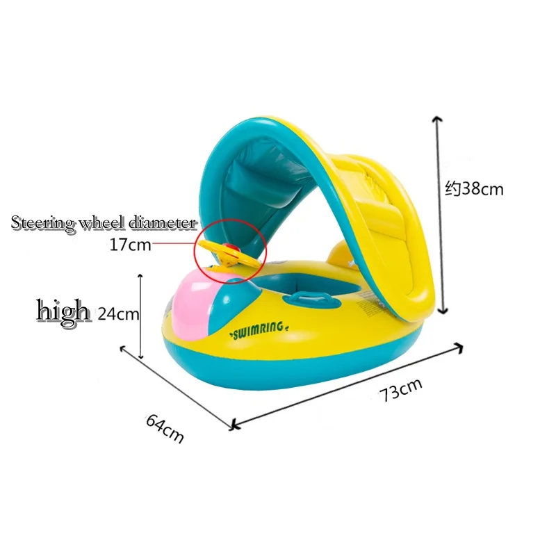 Надувное детское плавающее сиденье для купания с защитой от УФ-лучей, аксессуары для бассейна