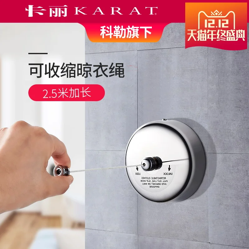 

Balcony Retractable Nylon Clothesline Bathroom Shrinkable Invisible Drying Rack Clothes Pole