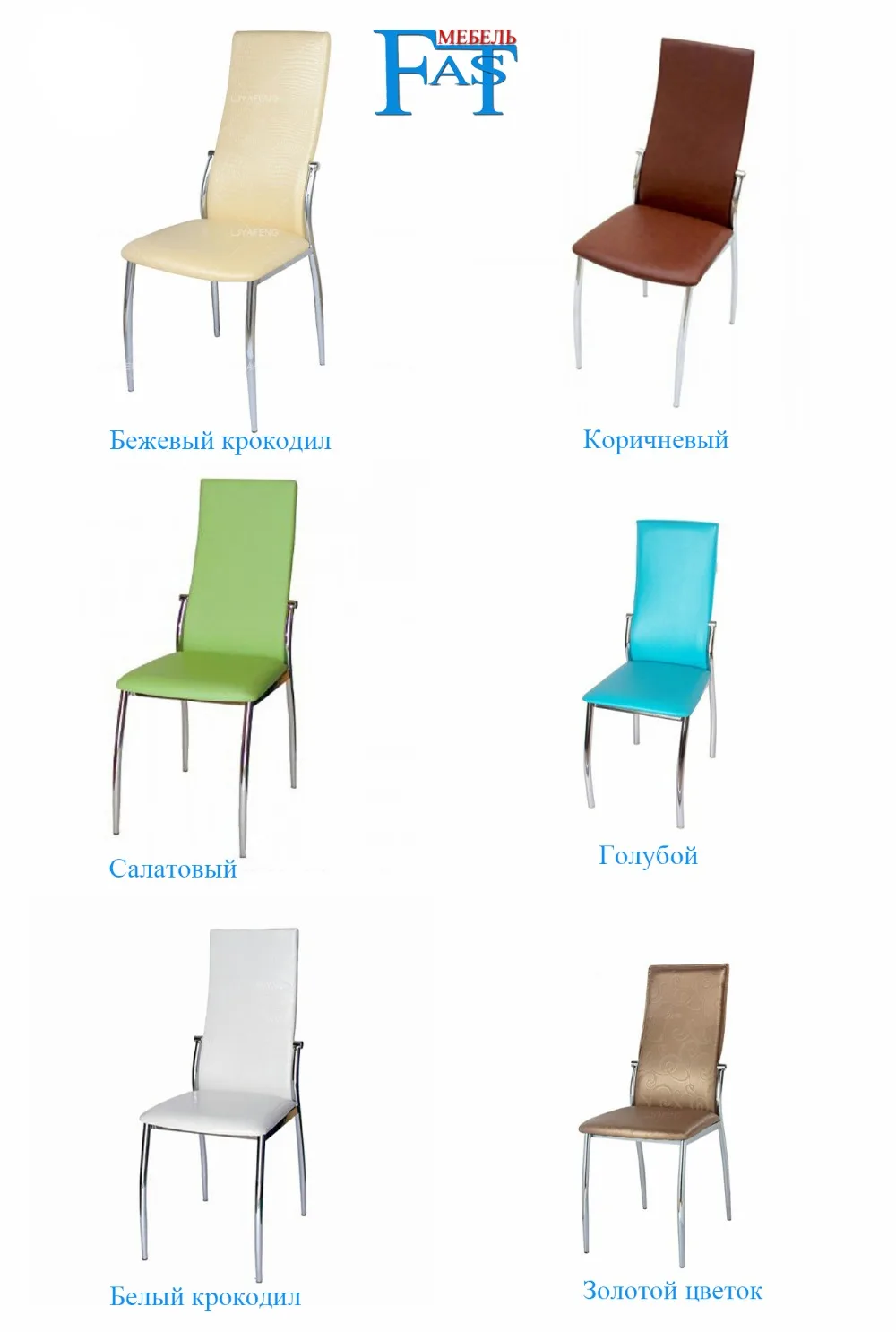 pu-7312 products with color