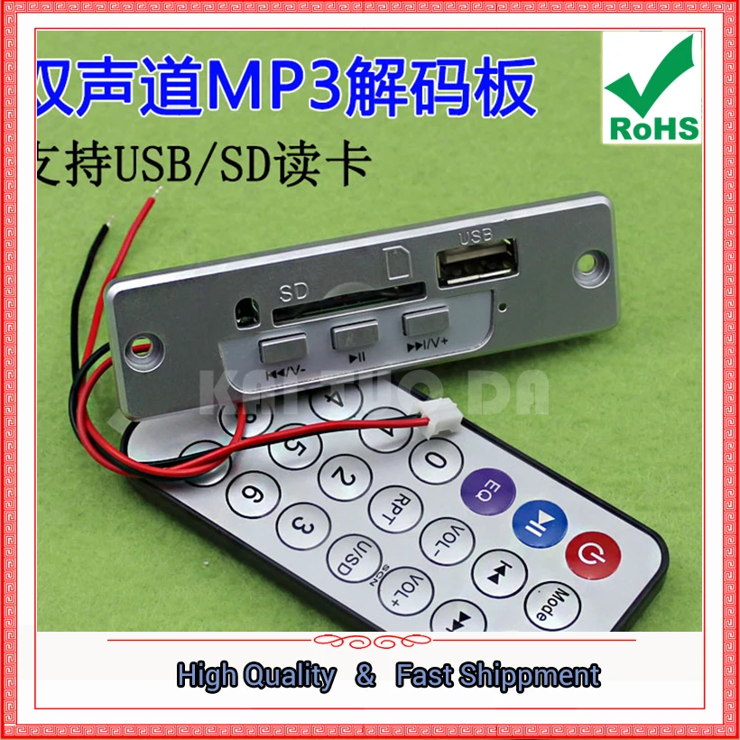 

5V 3.7V MP3 Decoder Board USB SD Card Board MP3 Module 2 * 3W Power Amplifier Decoder 2*3w 0.1KG