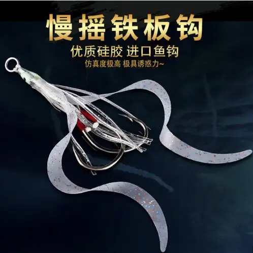 

Lurekiller japan gamakatsu slow jig hooks saltwater jigging hooks 2pcs/bag stainless steel hooks glow hooks