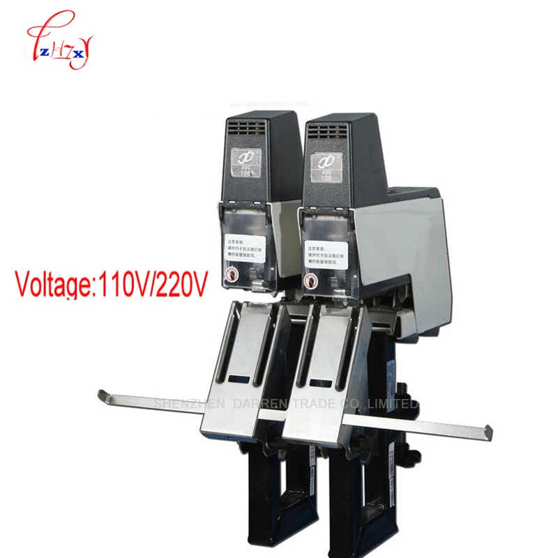 1pcs Electric twin stapler 110V 220V Electric double headed riding stapler binding machine