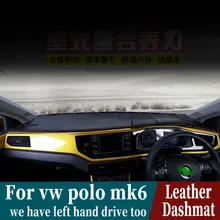 Для Volkswagen VW POLO Хэтчбек Mk6 20120 кожаный коврик на приборную панель коврик для автомобиля аксессуары для укладки