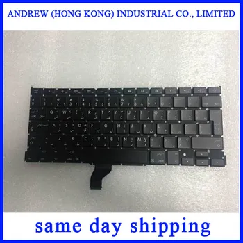 

10pcs/lot Brand New A1502 Arabic Keyboard For Apple Macbook Retina 13" A1502 Arabic Keyboard 2013 2014 2015 Years