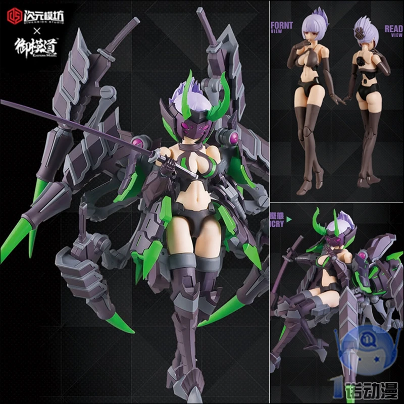 

Royal Road 80051 Assembly Model ATKGIRL Machine Arkne Spider PVC Action Kid Dolls Toys