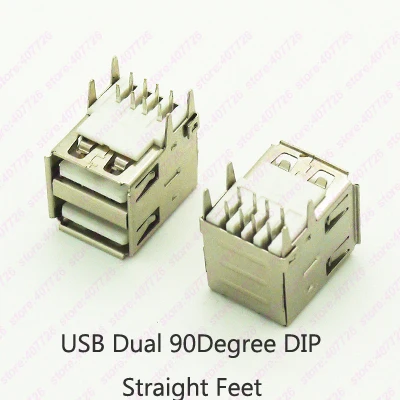 

100PCS Dual USB 2.0 Connector USB Jack 90 Degree Female 4 Straight Feet 8PIN DIP USB 2.0 Socket Inference Charging