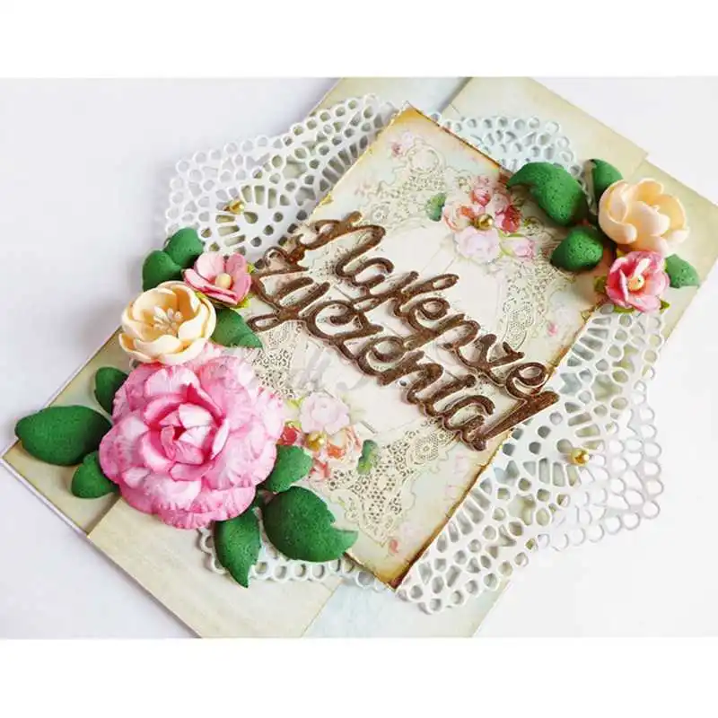 Polish-language-blessing-Metal-Cutting-Dies-Stencils-For-DIY-Scrapbooking-Album-Paper-Card-Decorative-Craft-Embossing (1)