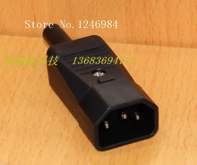 

[SA]JEC plug socket AC mains power plug male plug connector JA-2233 Cord Connector--50pcs/lot