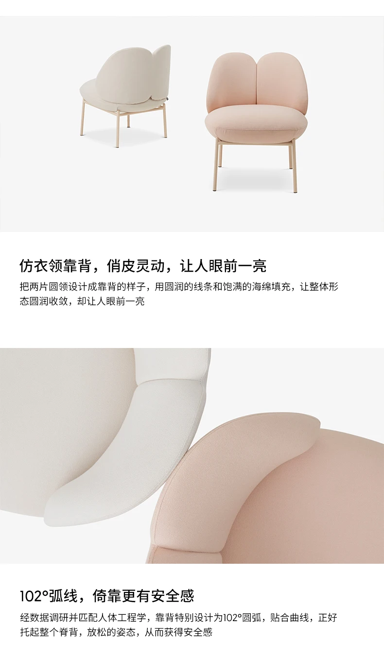 Small round collar sofa chairpc_04.jpg