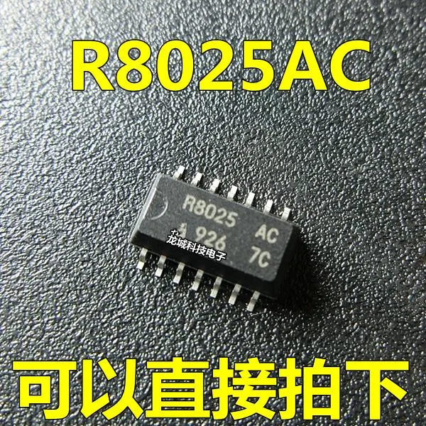 2Pcs R8025 AC RX-8025 RX-8025SAAC RX8025SA R8025SA R8025AC Real-time Clock Chip