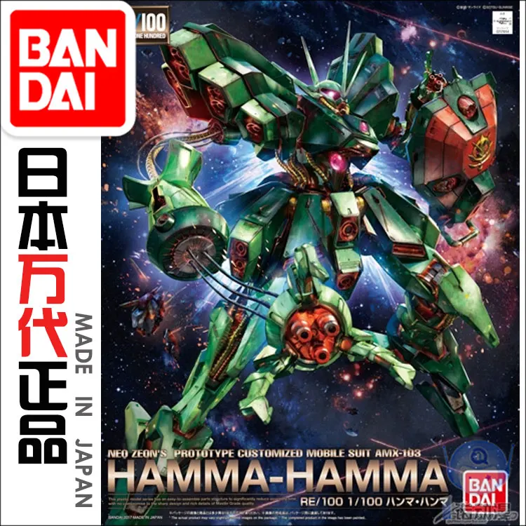 

17614 RE 007 07 1/100 AMX-103 Hamma Bandai Gundam AMX-103 Action Figure Model