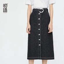 Toyouth Summer Single-breasted Button Hip Skirts Slit Jeans Skirt Women Step Denim Skirt Slim Female Lady Sashes Long skirt Toyouth Summer Single-breasted Button Hip Skirts Slit Jeans Skirt Women Step Denim Skirt Slim Female Lady Sashes Long skirt