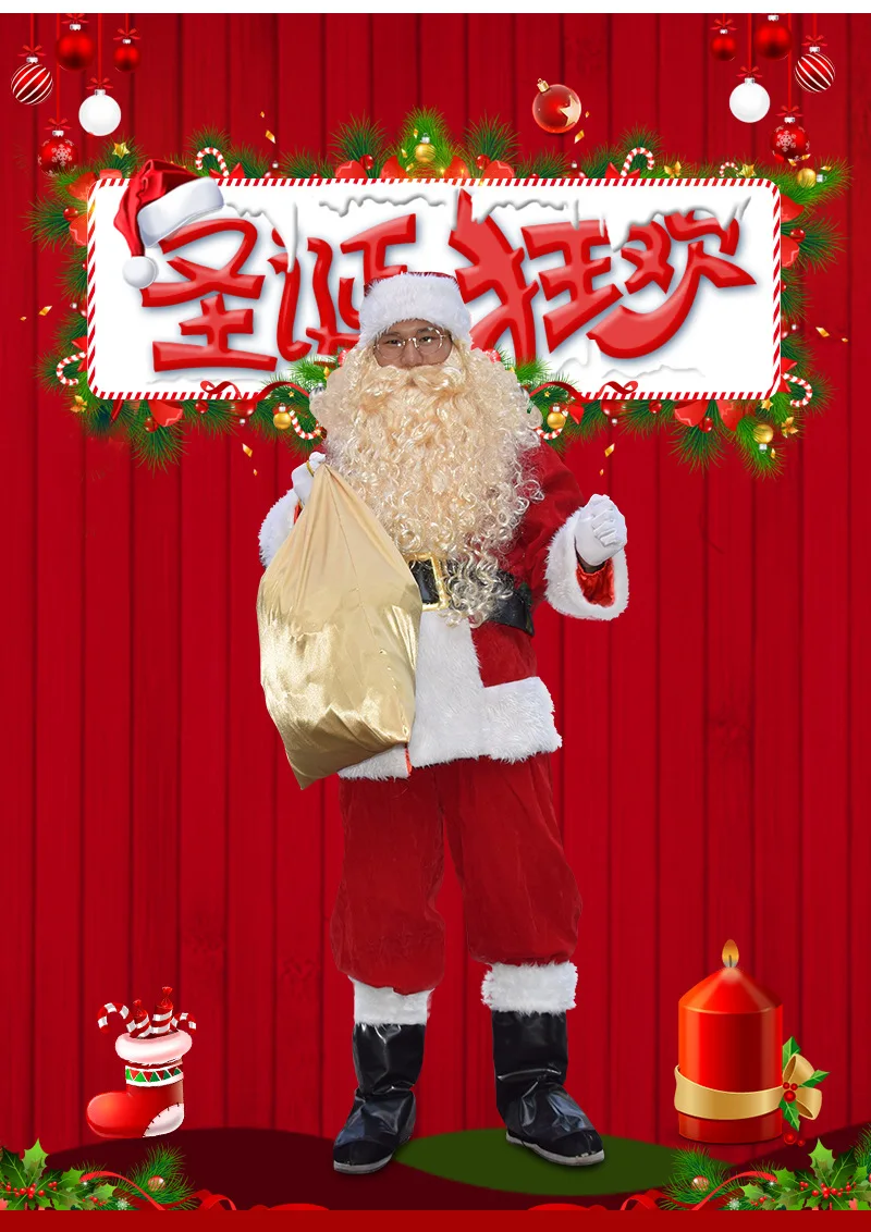 10 шт./партия, мужской костюм Санта-Клауса, роскошный бархатный Рождественский костюм для костюмированной вечеринки, роскошный костюм+ шапка+ борода+ перчатки+ ремень, комплект одежды