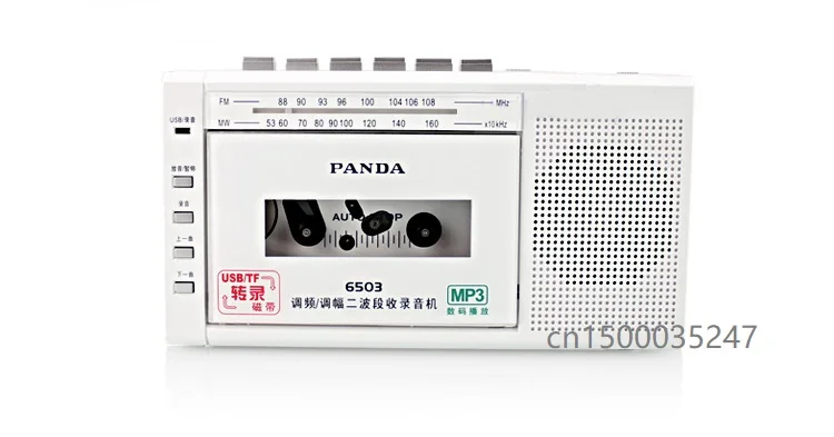 PANDA 6503 Радио Поддержка воспроизведения USB TF карта MP3 музыкальная лента машина функция транскрибции