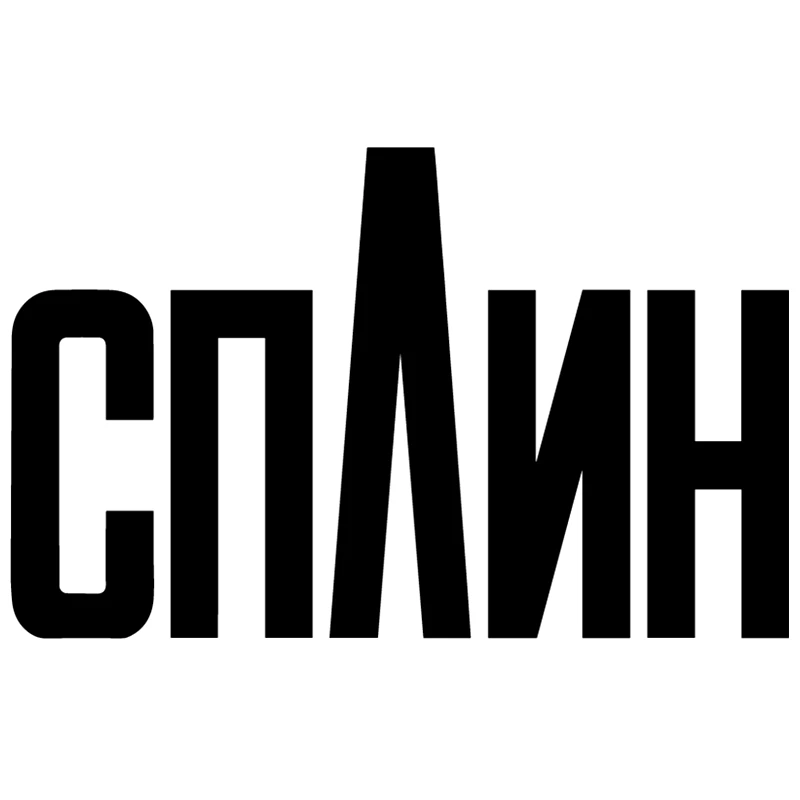 

CS-1513#22*14cm Splin inscription funny car sticker vinyl decal silver/black for auto car stickers styling