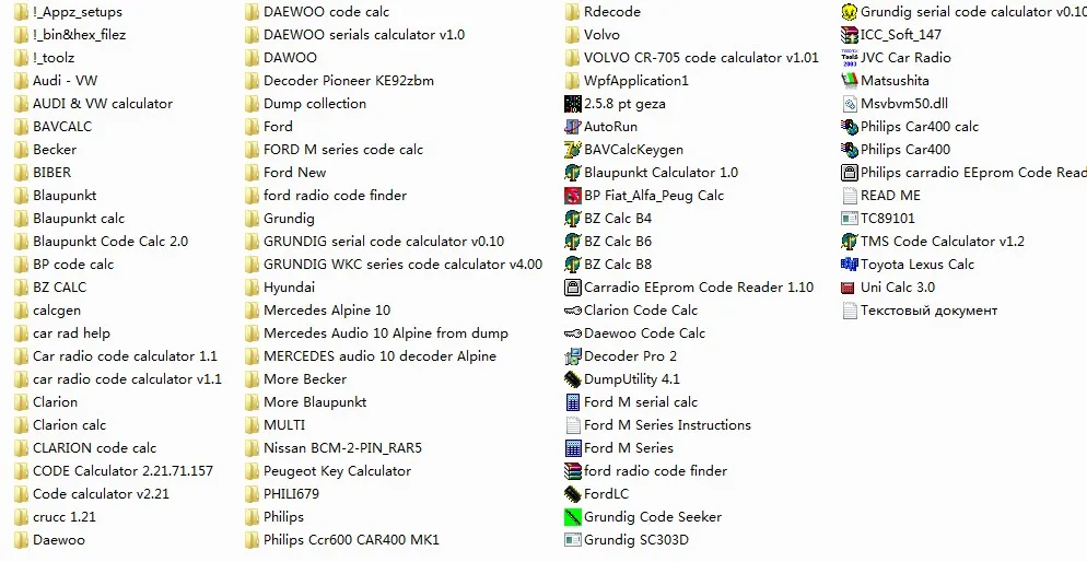

Radio Code Calculators Collection