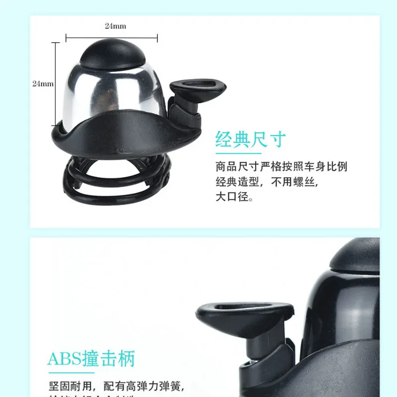 BELL (11)