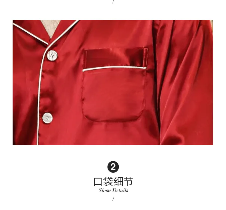 Имитация шелка v-образным вырезом карман пара пижамы с длинными рукавами брюки пижамы красный свадебный домашний костюм TZ779+ 710