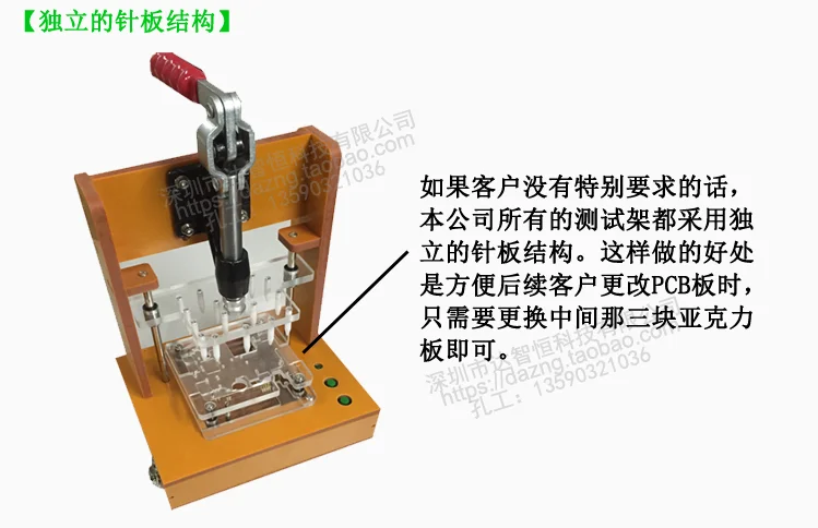 Испытательная стойка PCB, испытательная арматура PCBA, функциональная испытательная стойка, Нестандартная арматура, испытательная стойка для деревянных деталей