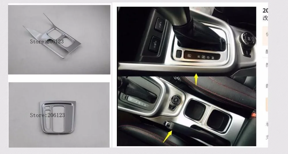 

for Suzuki Vitara 2016 2017 2018 car cover stick ABS chrome inside inner middle Shift Stall Paddles cup switch frame trim 1pcs