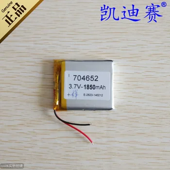 

3.7v li po li-ion batteries lithium polymer battery 3 7 v lipo li ion rechargeable lithium-ion for tablet dvr 704652 1850mAh GPS