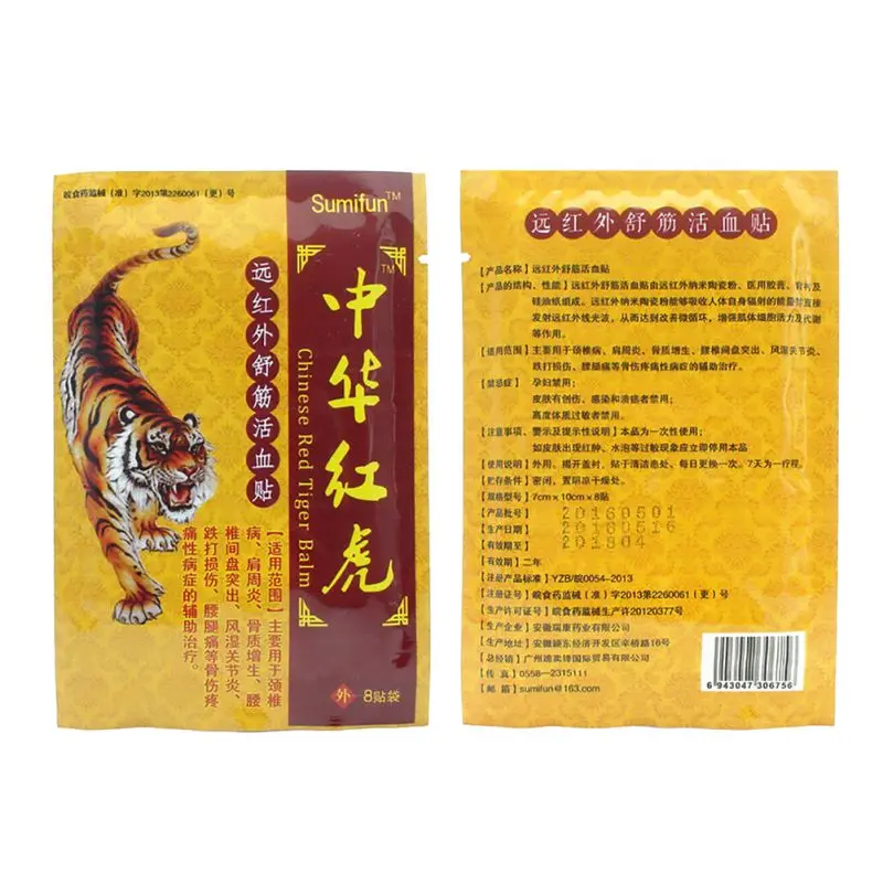 8Pcs /pack Neck Back Body Pain Relaxation Pain Plaster Tiger Balm Joint Pain Patch Killer Body Relax