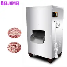 BEIJAMEI Коммерческая Мясорубка машина 300 кг/ч двойной разрез мяса ломтерезка машина резки мяса измельченные/нарезанные кубиками машина