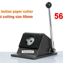 Круглый резак круглой формы для резки бумаги для 56 мм диаметр значок кнопки, фактический размер резки 66 мм