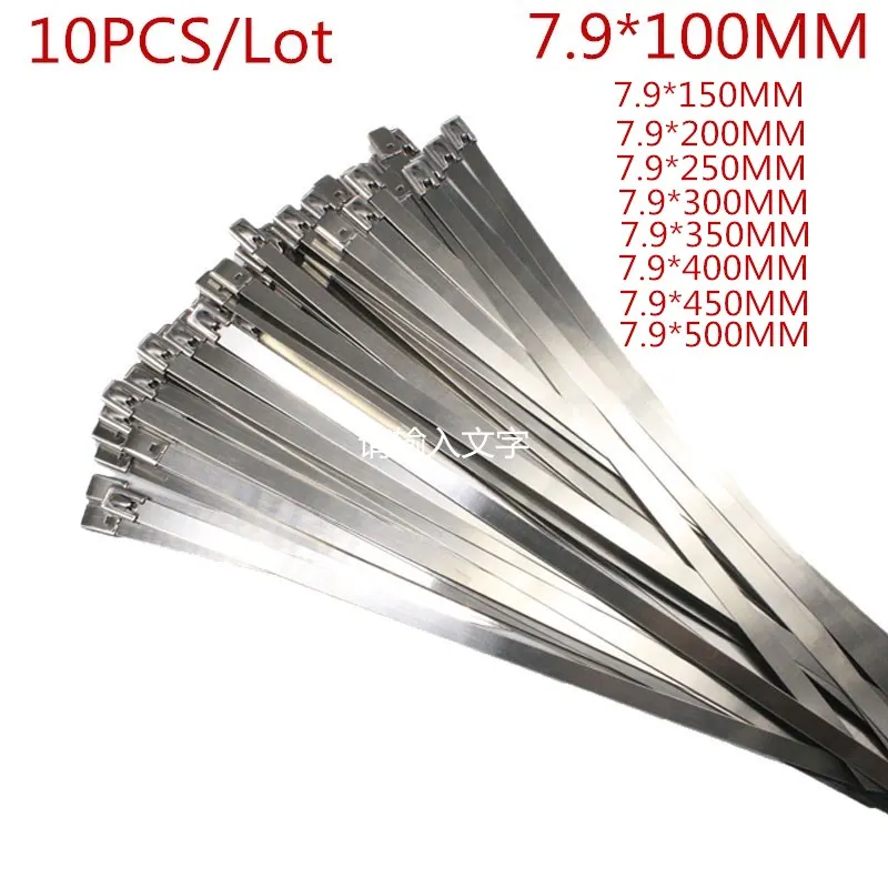 10PCS 7.9 Self Locking Stainless Steel Zip Cable Tie Lock Tie Wrap High