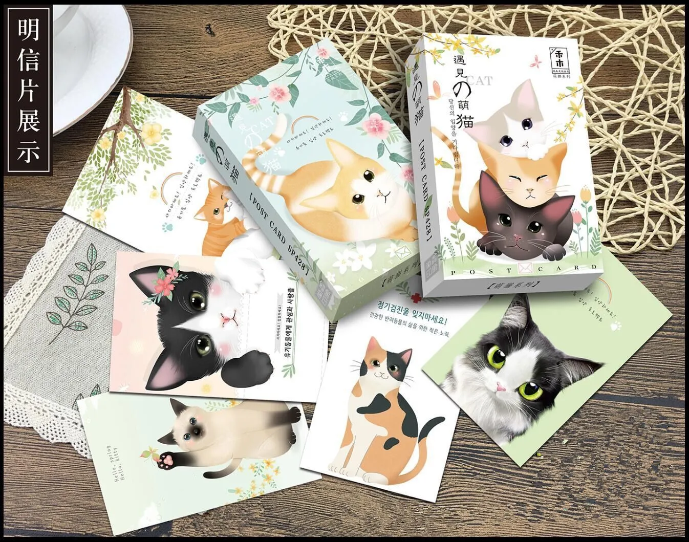 36 листов/набор, стильная открытка с милым котом/поздравительная открытка/открытка для сообщений/подарки на Рождество и год