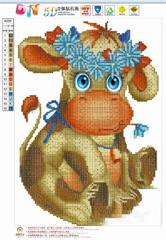 6259_