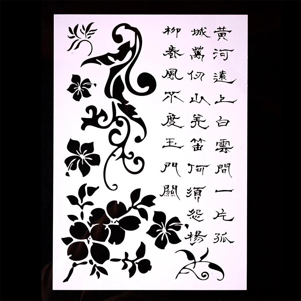 A4 Stencils for Wall Painting DIY Scrapbooking Photo album Paper Card Making Craft Decorative Embossing Template