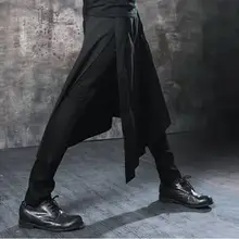 Стилист мужской досуг длинные юбки брюки/один размер