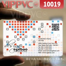 10019 карточная бумага-матовые лица прозрачная карта тонкий 0,36 мм